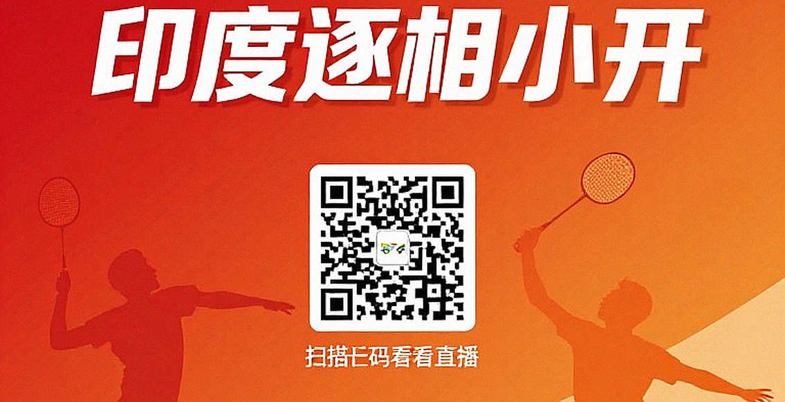 PV Sindhu rời Asian Games 2026: ba trận trong 18 giờ, một game ba 10-21 và câu hỏi còn bỏ ngỏ