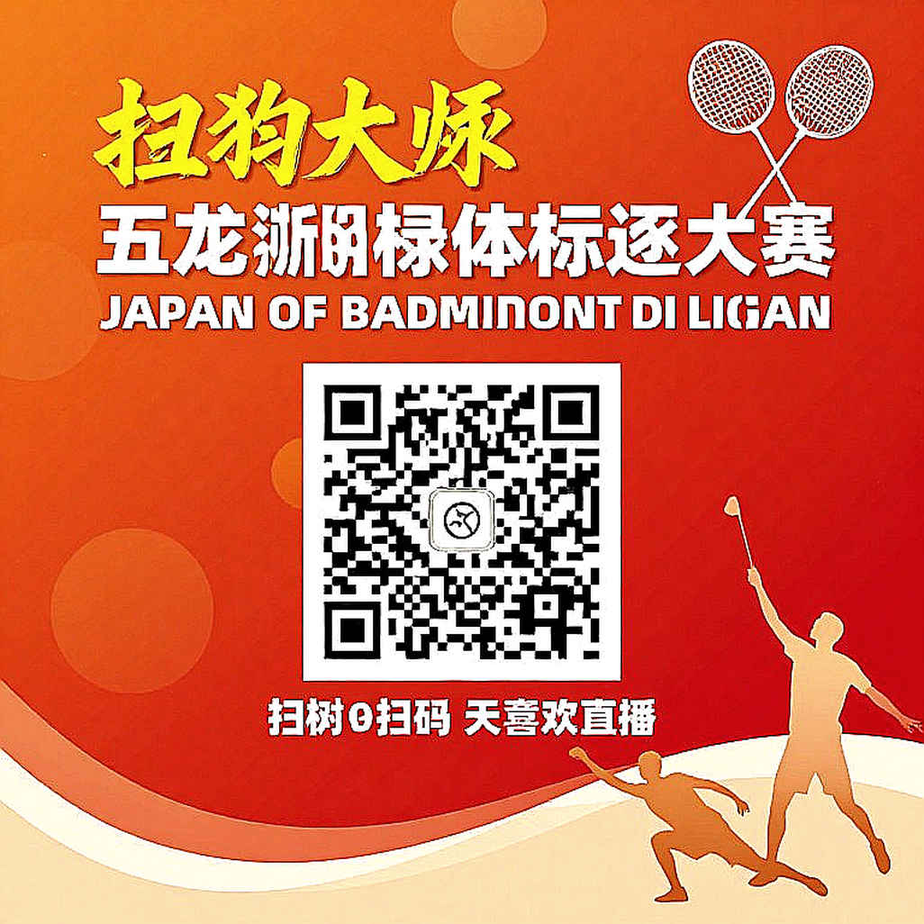 Kỳ chuyển nhượng cầu lông Việt Nam: định giá tay vợt bằng chi phí trên mỗi điểm xếp hạng Kỳ chuyển nhượng cầu lông Việt Nam: định giá tay vợt bằng chi phí trên mỗi điểm xếp hạng