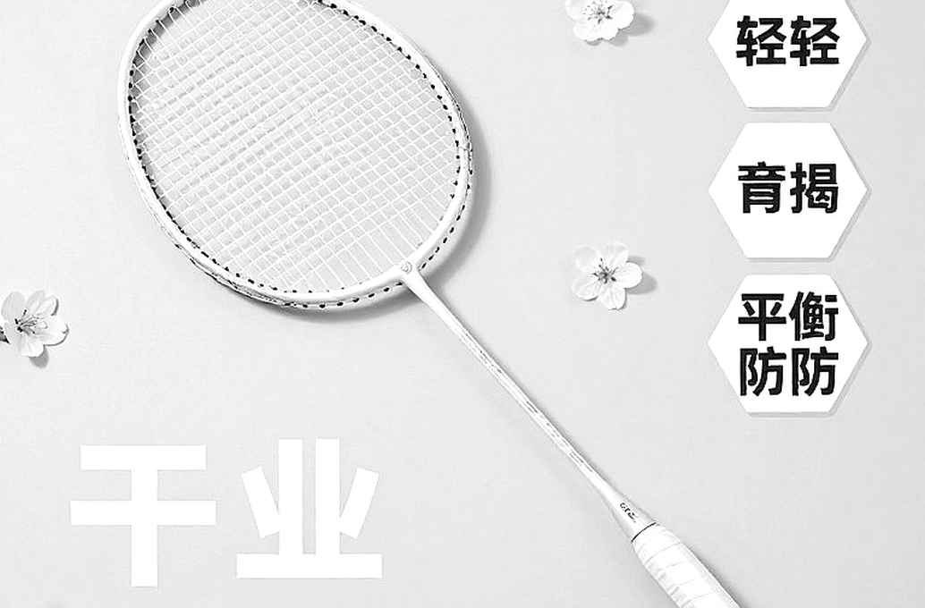 Asian Games 2026: India's Men's Badminton Draw and the Japanese Host Equation Asian Games 2026: India's Men's Badminton Draw and the Japanese Host Equation