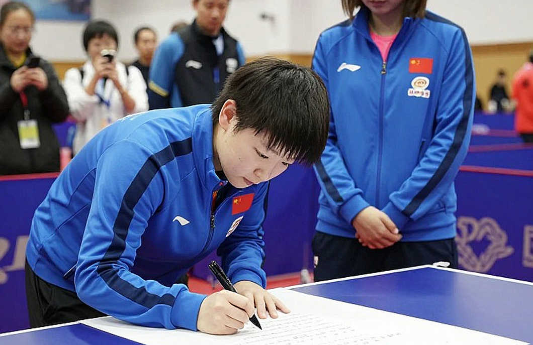 Digging to the Last Layer: Vietnamese Table Tennis and the Fates That Never Took Shape Digging to the Last Layer: Vietnamese Table Tennis and the Fates That Never Took Shape