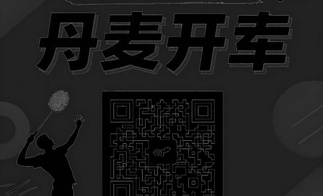An Se-young và tấm vàng thứ hai liên tiếp: khi sự kiềm chế trở thành vũ khí