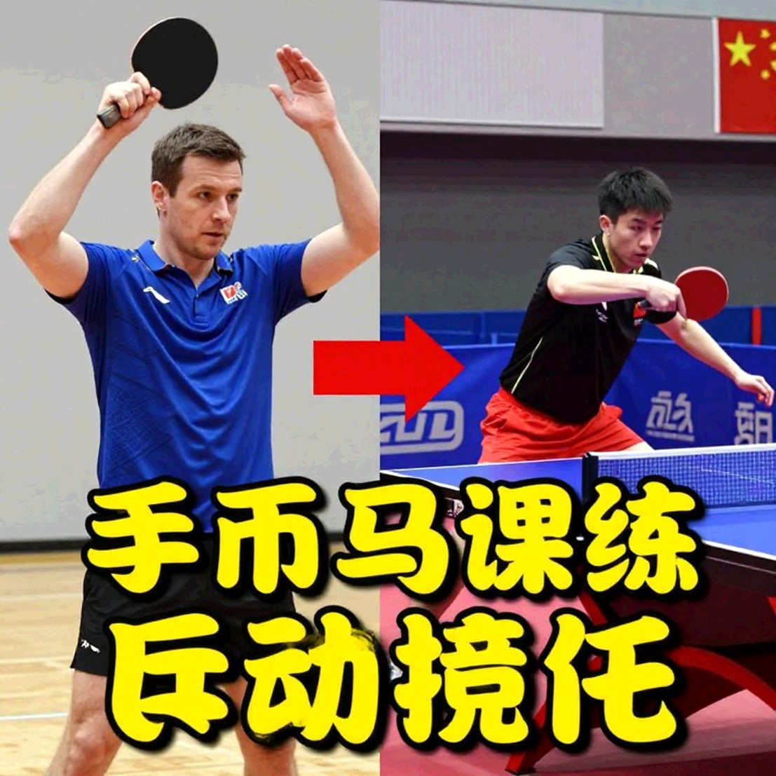 PingPongParkinson Le Mans: Two Men's Doubles Silvers and the Question of Human Limits PingPongParkinson Le Mans: Two Men's Doubles Silvers and the Question of Human Limits